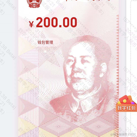胖阿史于2021-06-11 09:32发布的图片