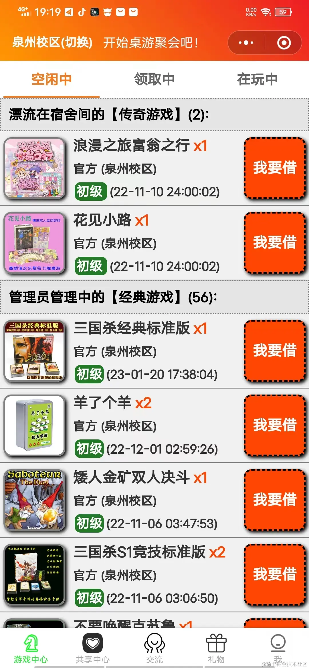 微信图片_20230215201539.jpg