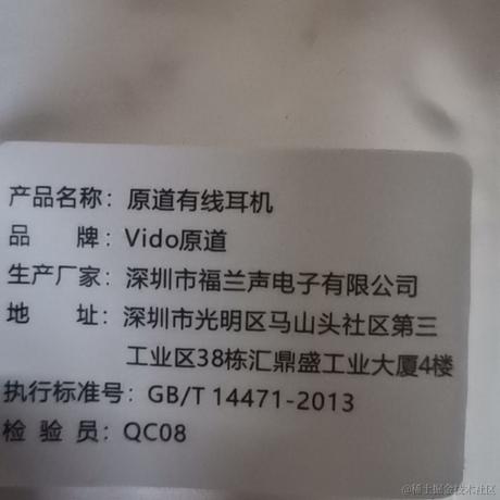 蝉过不想于2022-11-10 20:18发布的图片