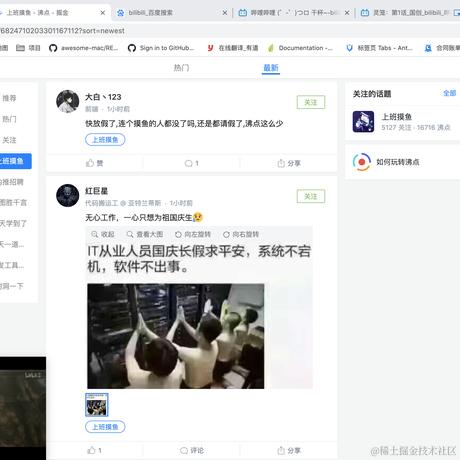 摸鱼专家skr于2020-09-30 11:03发布的图片