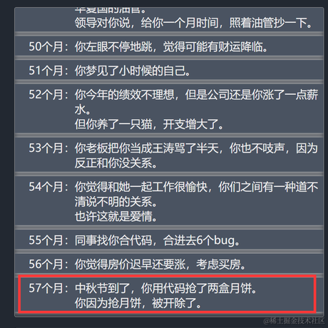 飞鱼呀于2021-09-27 17:33发布的图片