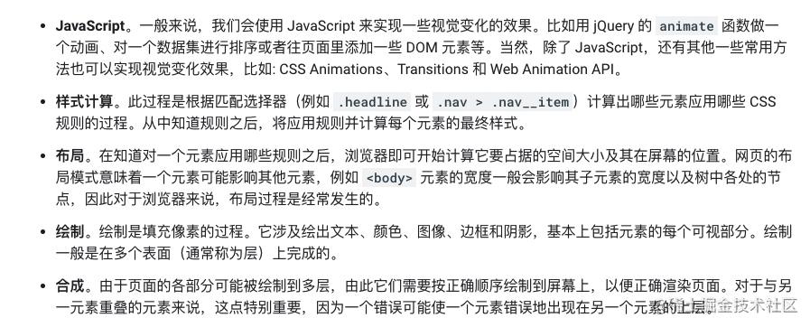详细的工作