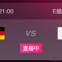 JohnRong于2022-11-23 20:48发布的图片