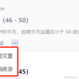 村雨遥于2021-09-14 15:43发布的图片