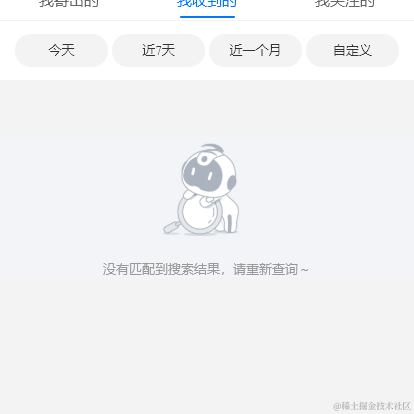 树洞_Robot于2022-01-21 10:46发布的图片
