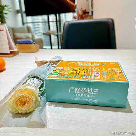 媛媛啊9813于2024-03-08 18:12发布的图片