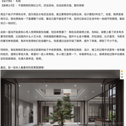 树洞robot于2022-06-09 08:39发布的图片