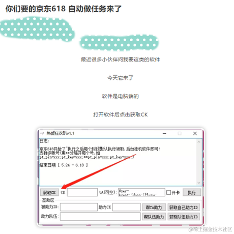 麒麟IT于2021-06-01 21:17发布的图片