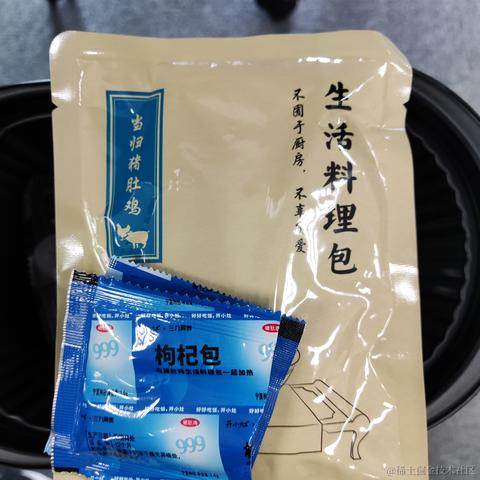 朝露易晞于2022-06-15 20:38发布的图片