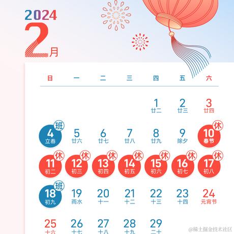 竹子爱揍功夫熊猫于2023-10-25 15:38发布的图片