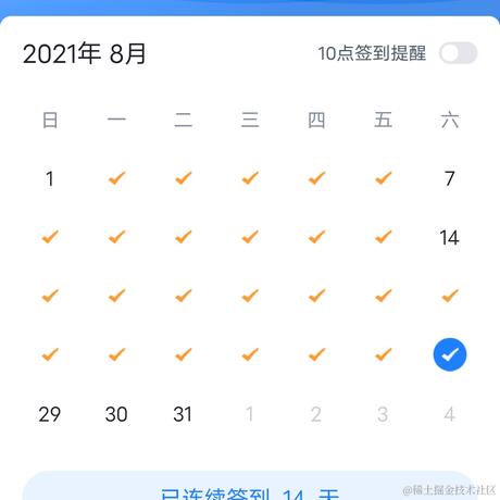 浮生似梦于2021-08-28 16:50发布的图片