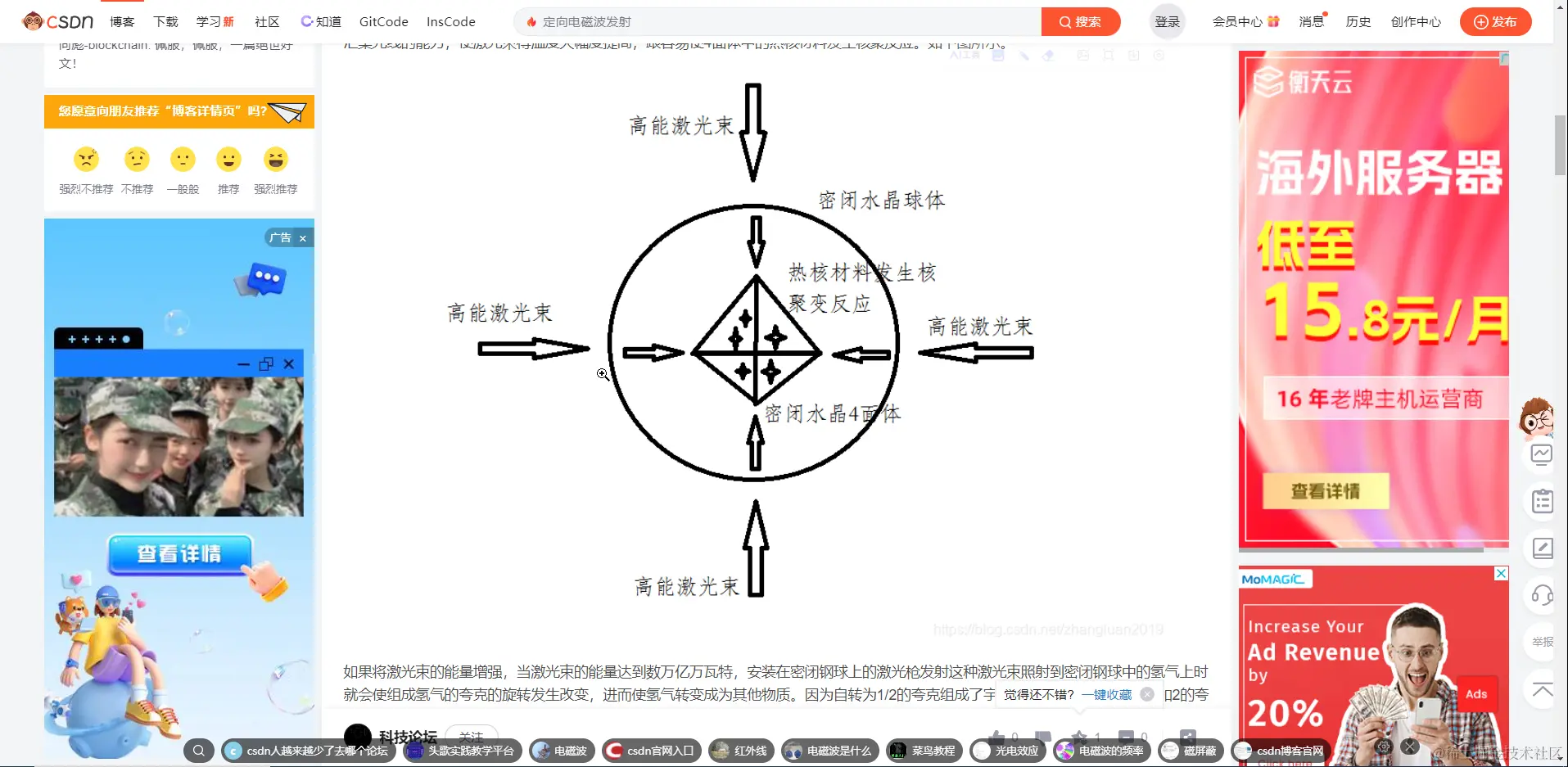 搜狗截图20240222094742.png