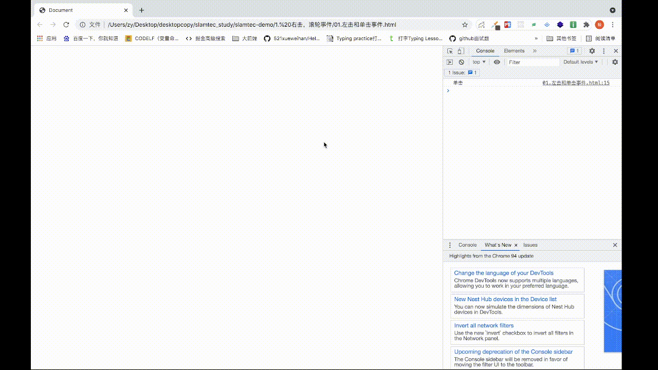2021-09-30 16-04-18.gif