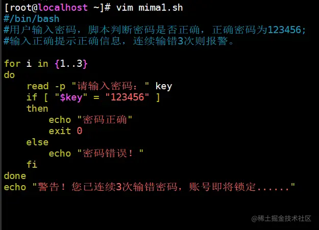 实验6 方法2-1.png