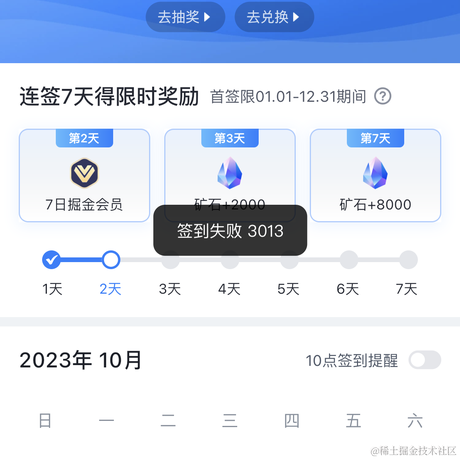 用户7488691681790于2023-10-18 13:19发布的图片