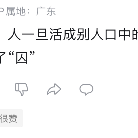 卧龙傲天于2023-06-08 13:21发布的图片
