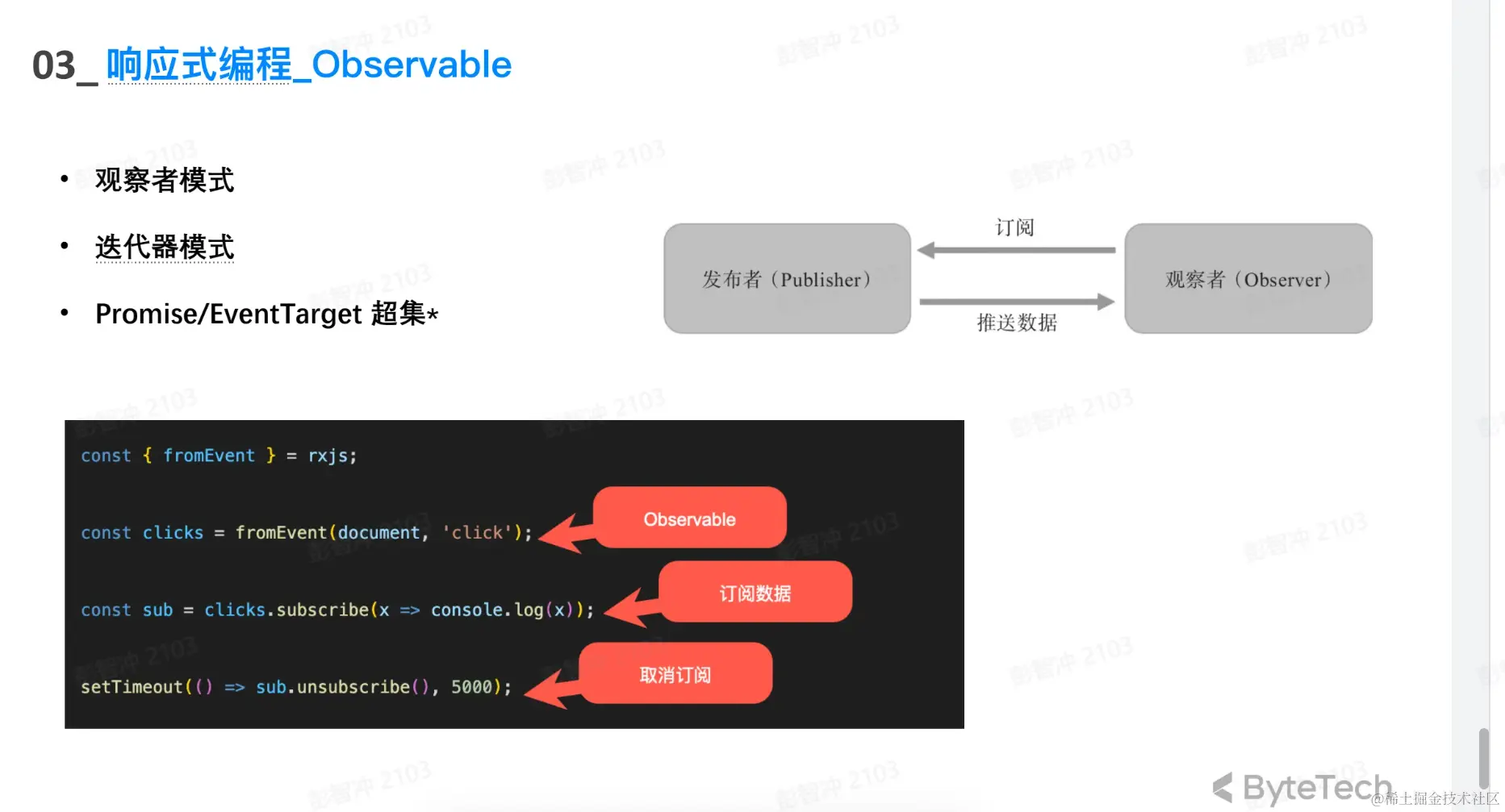 Observable.PNG