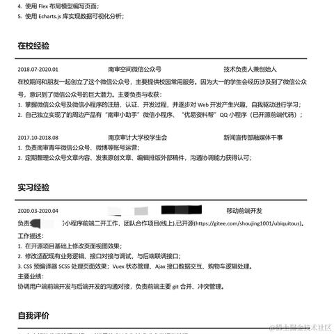 小王不上课于2020-09-04 16:39发布的图片