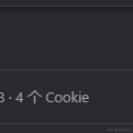 泳猿于2024-01-10 17:02发布的图片