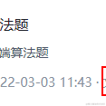 vagg于2022-03-18 18:13发布的图片