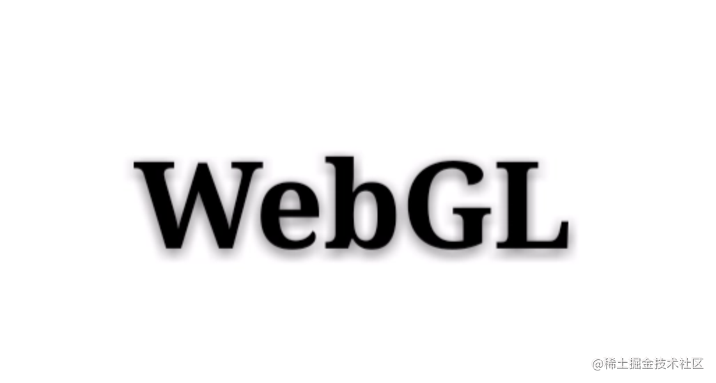 WebGL