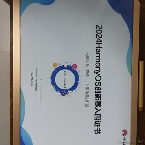 陈_杨于2024-06-25 09:40发布的图片