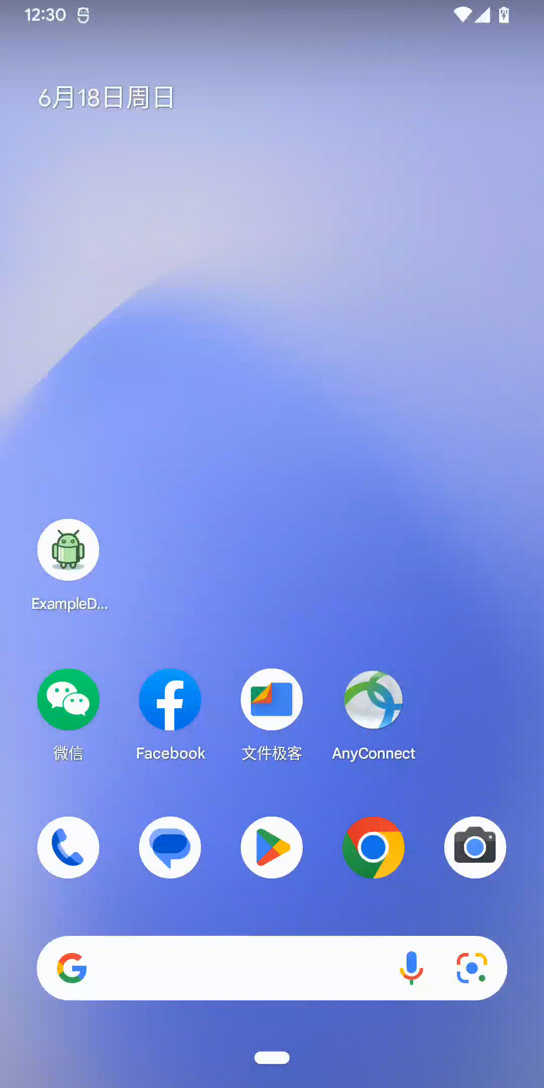 device-2023-06-18-12 -original-original.gif