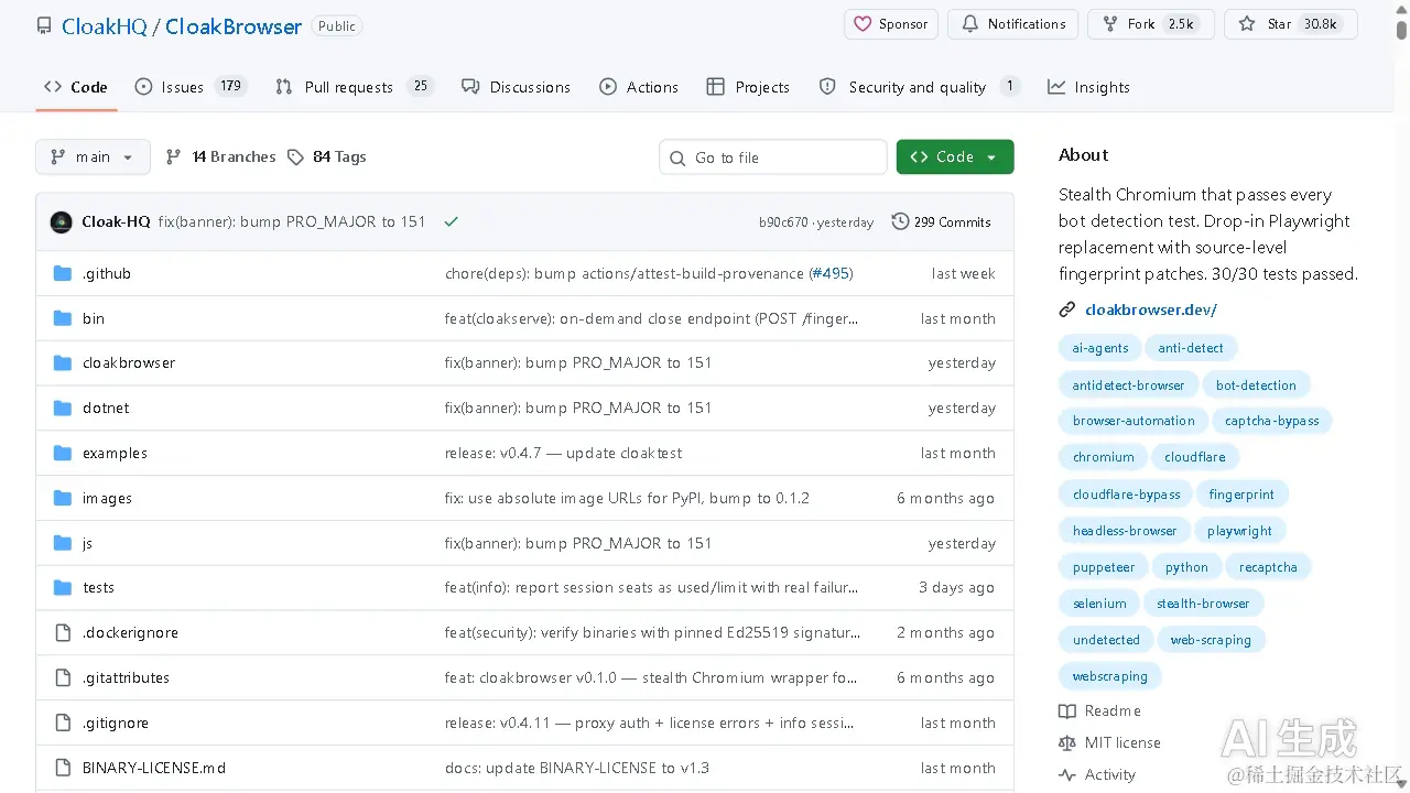CloakBrowser GitHub 仓库页面（30.8k Star）