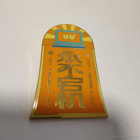 Peter想说话于2022-05-11 21:08发布的图片