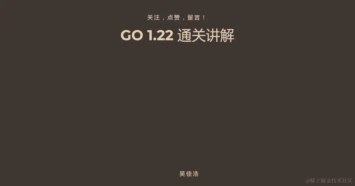 Wishing 吴佳浩. a Wonderful Day (3).gif