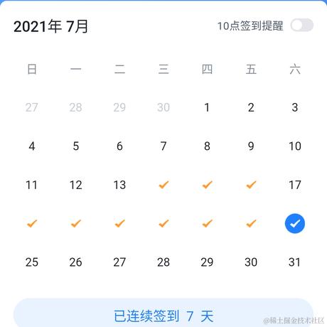 Mayfly于2021-07-24 10:17发布的图片