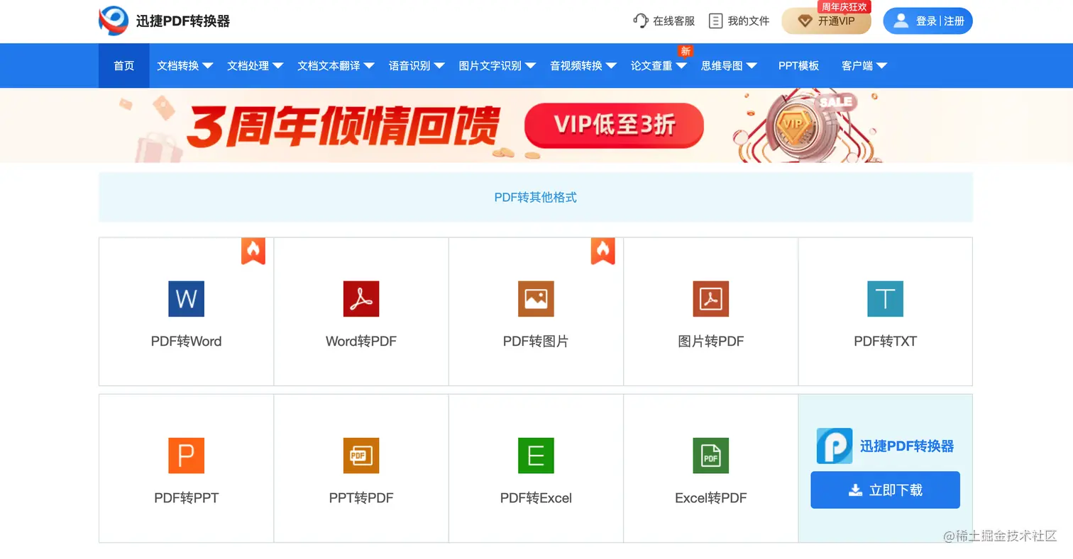 iShot2022-05-16 14.31.21.png