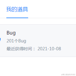 BUG预言家于2021-10-08 14:25发布的图片