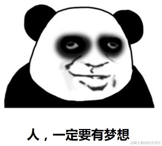 我与面试官的对线记录