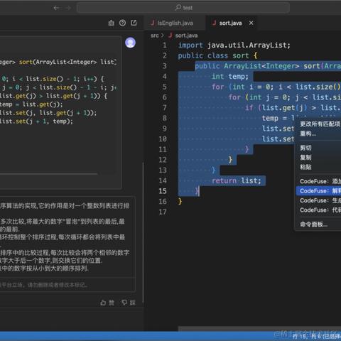 努力犯错玩AI于2023-11-19 16:30发布的图片