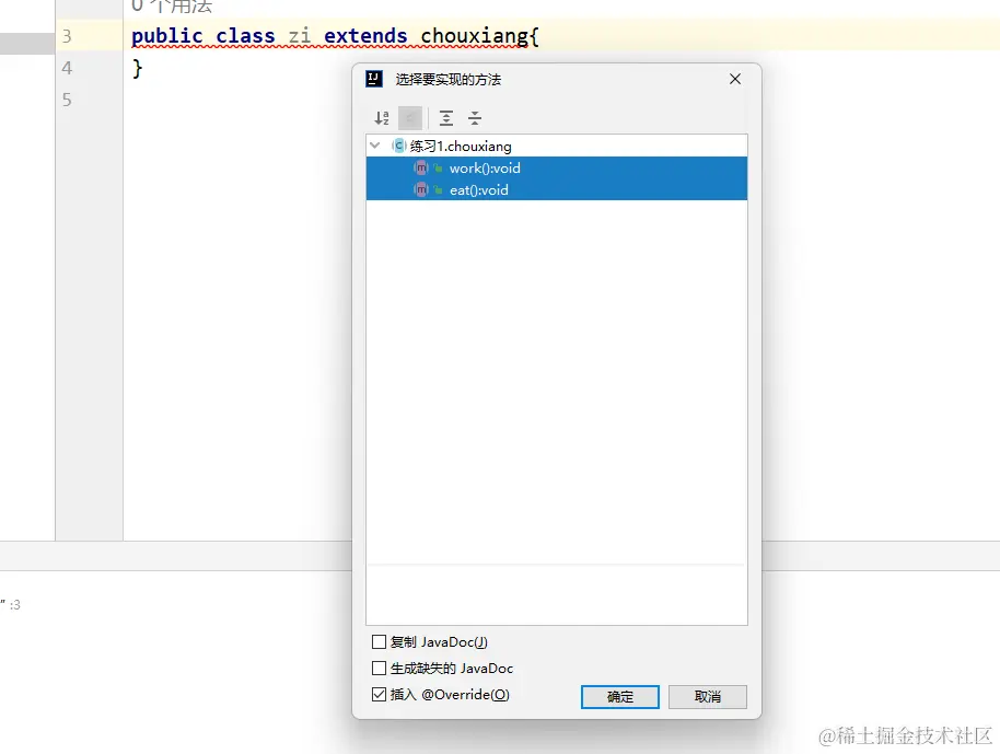 屏幕截图 2023-11-12 195207.png