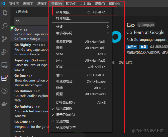 傻瓜式vscode 配置golang 开发环境 掘金