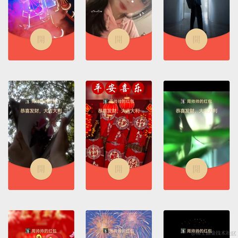 一依不舍于2024-01-29 12:31发布的图片