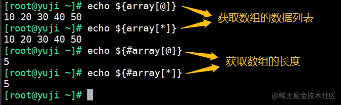 3-3 获取数组的长度.png