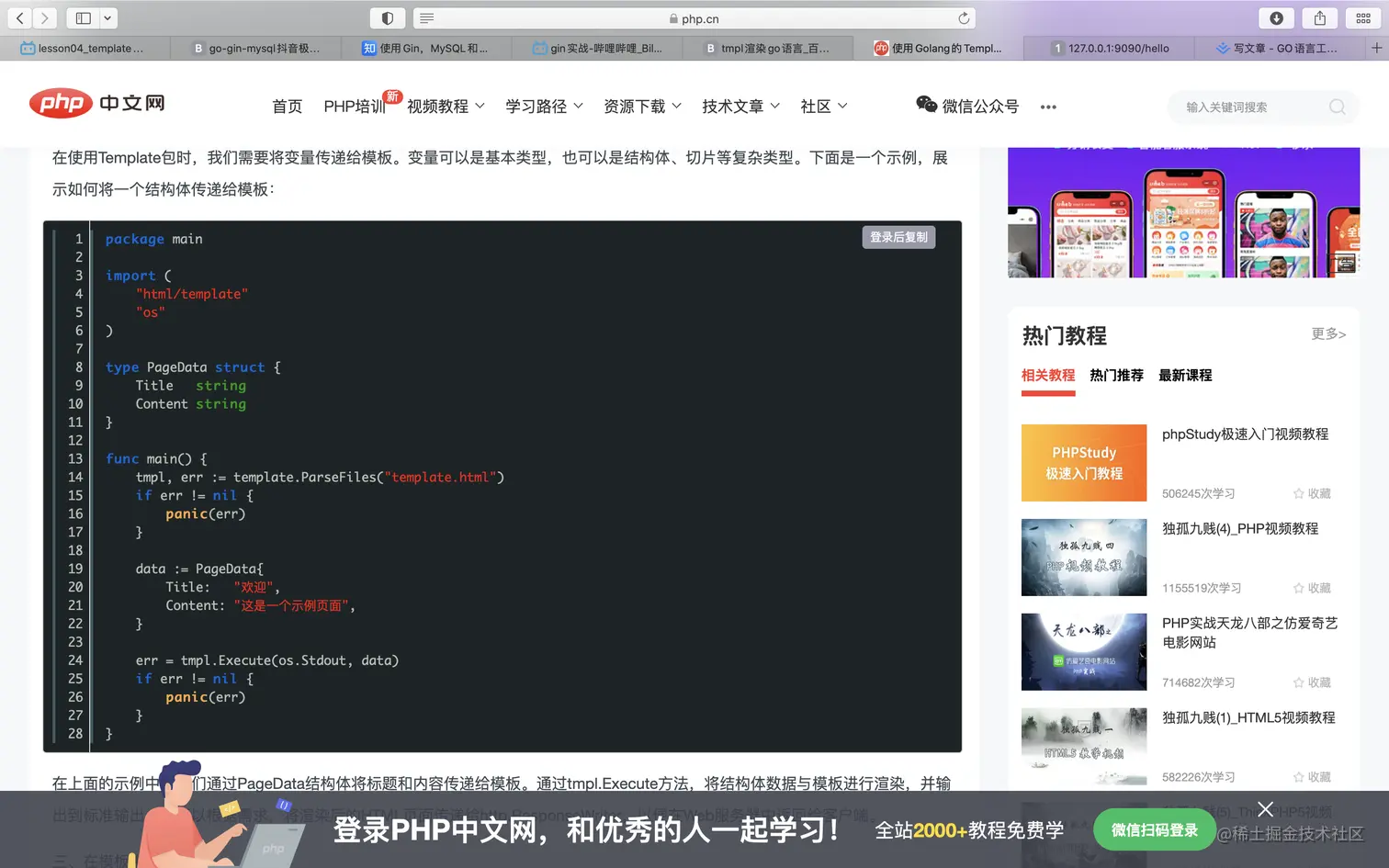 截屏2023-08-07 上午7.28.36.png