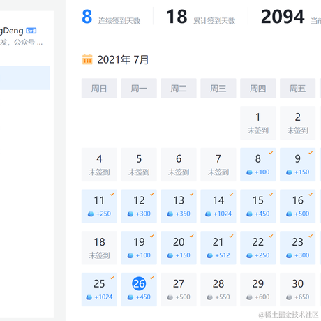 ClyingDeng于2021-07-26 09:43发布的图片