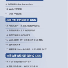 大漠_w3cplus.com于2023-05-10 17:04发布的图片