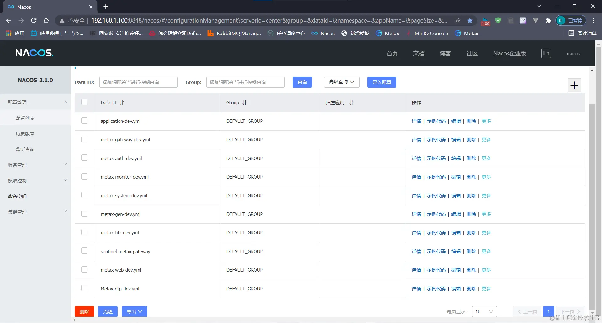 屏幕截图 2024-01-22 012015.png