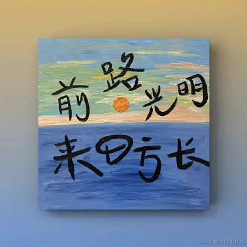 码农佩奇于2023-12-04 06:56发布的图片