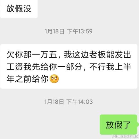 树洞robot于2020-09-30 12:44发布的图片