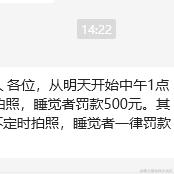 皓彩于2023-11-16 14:45发布的图片