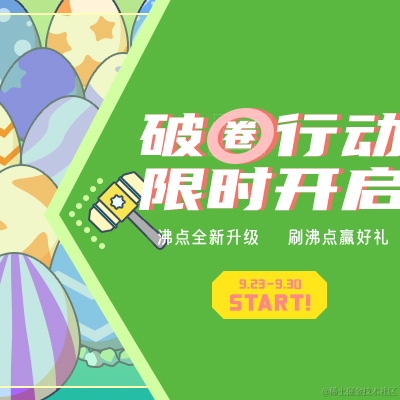 沸点小助手于2021-10-11 09:32发布的图片