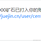 开发指南于2022-10-31 17:58发布的图片