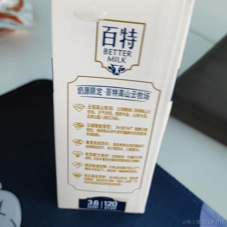 酒饮三酌于2022-08-02 19:42发布的图片