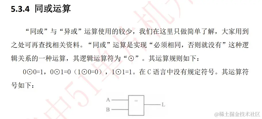 屏幕截图 2024-03-23 103433.jpg